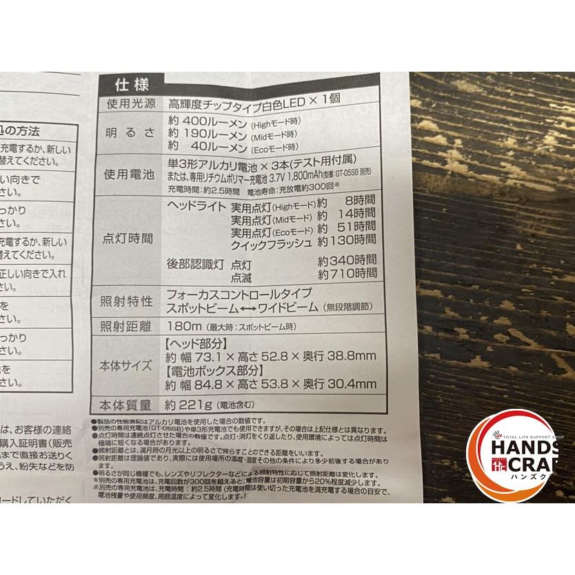 ○【未使用品】GENTOS ジェントス HLP-2102 LEDヘッドライト ヘッド