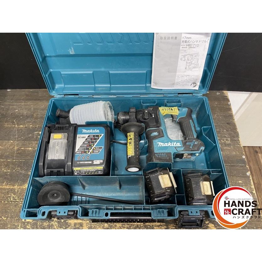 ○【中古】マキタ HR171D 充電式ハンマドリル バッテリー(18V・5.0Ah 