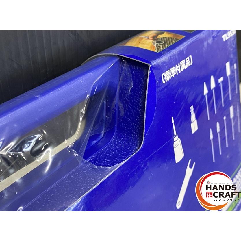 ○【未使用品】アネスト岩田 TL9530 マイクログラインダーキット