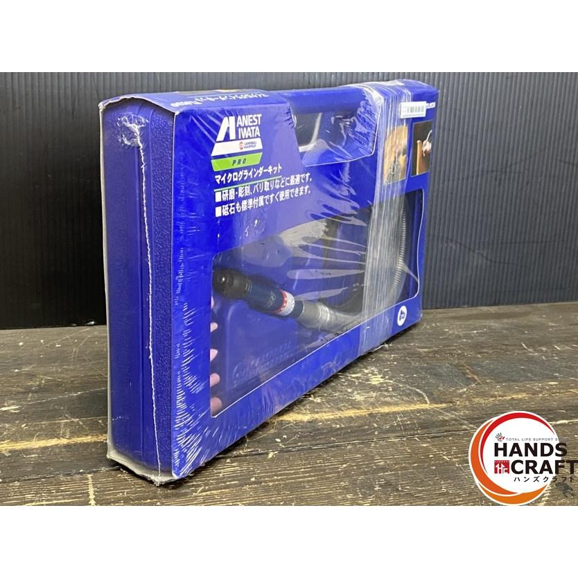 【久留米】【引き取り限定】【未使用品】アネスト岩田 TL9530 マイクログラインダーキット コレットチャックサイズ:3.0mm 軸付砥石:10種類 ※外フィルムに破れ有 ○【未使用品】アネスト岩田 TL9530 マイクログラインダーキット