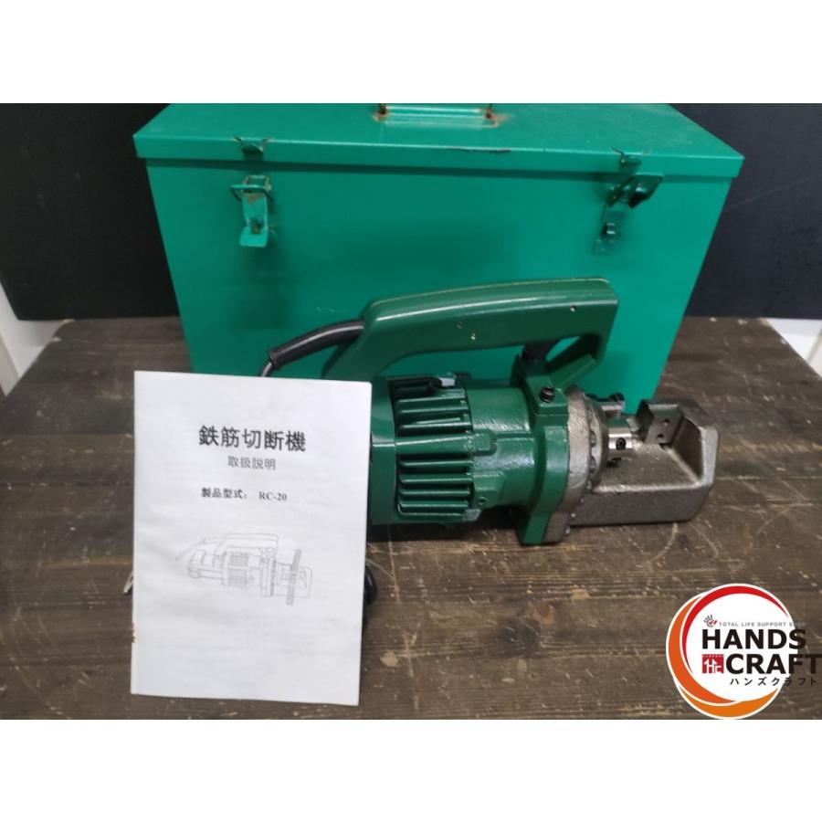 オグラ 型式不明 電動油圧カッター 中古品 【ハンズクラフト宜野湾店】