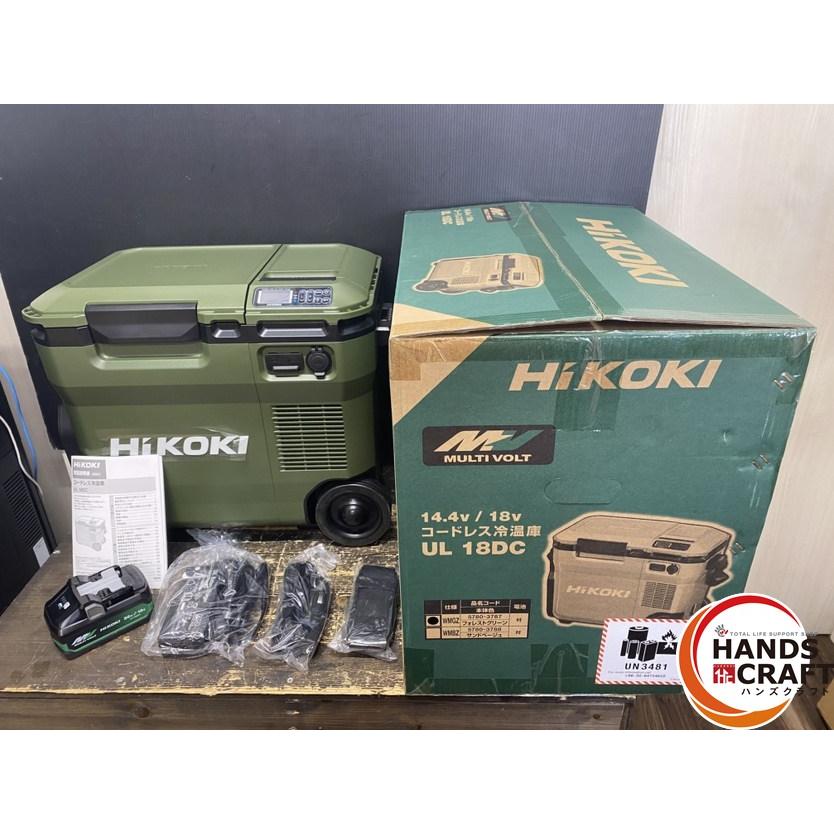 新品未使用] ハイコーキ 冷温庫 UL18DC 蓄電池1つ付き ○【未