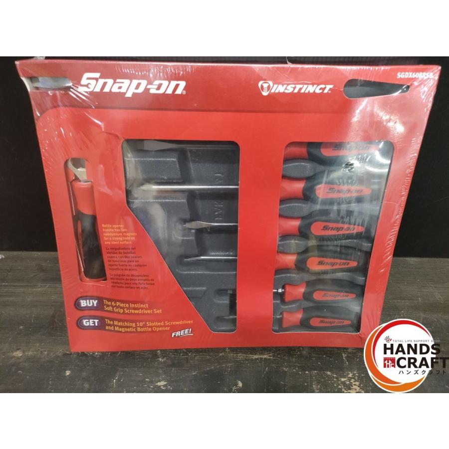 ○【未使用・未開封】Snap-on スナップオン ドライバー 7本