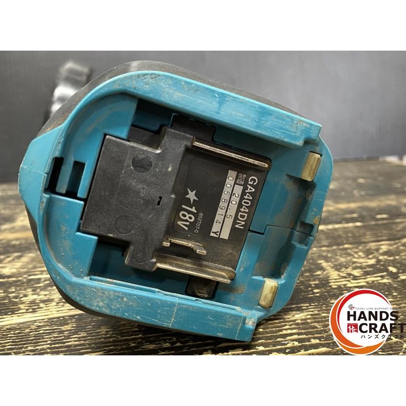 ○【中古品】makita マキタ GA404DN ディスクグラインダ 100mm