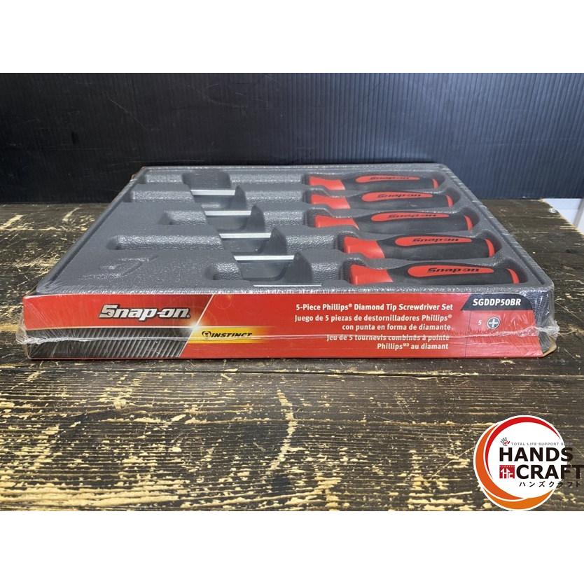 【久留米】【引き取り限定】【保管未使用品】snap-on スナップオン SGDDP50BR スクリュードライバー 5本セット ダイヤモンドチップソフトグリップ (PH1×3・PH1×6・PH2×4・PH2×6・PH3×6) ○【保管未使用品】Snap-on スナップオン SGDDP50BR スクリュー