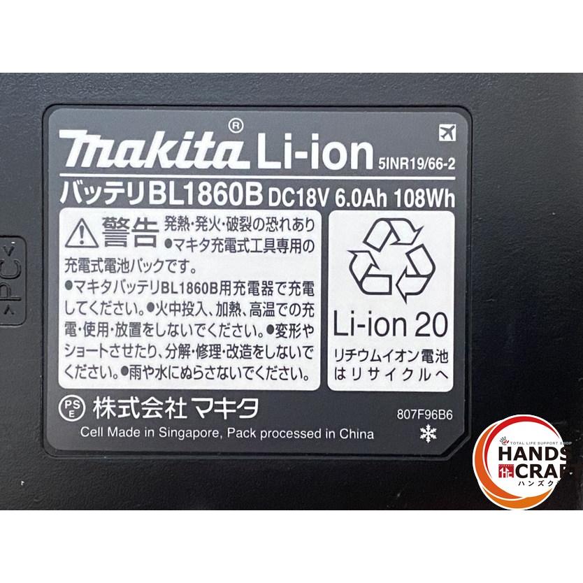 ○【未使用品】makita マキタ HR183DRGX 充電式ハンマドリル 18mm