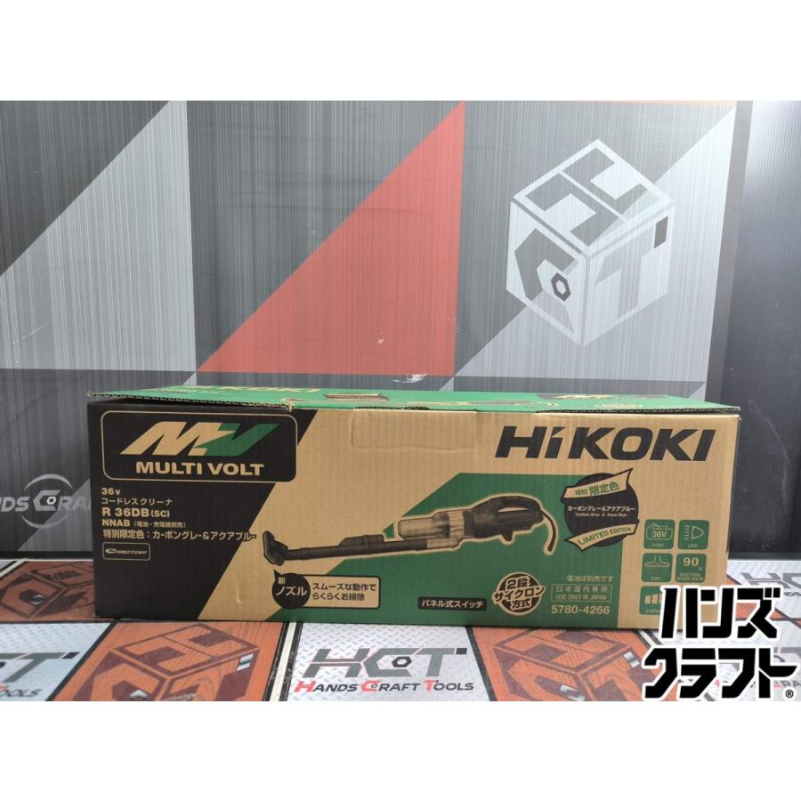 △【未使用】【限定色】ハイコーキ HiKOKI R36DB(SC)NNAB 36V