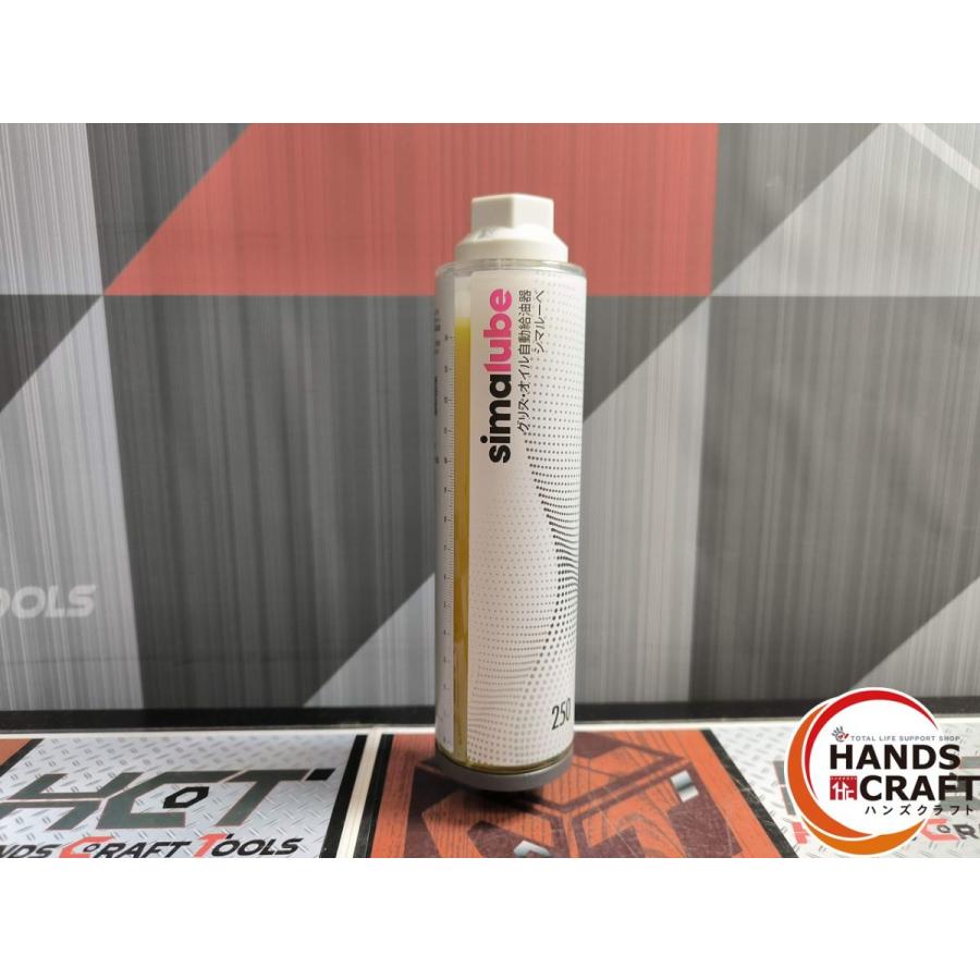 シマルーペ オートグリス 10セット 【公式通販】