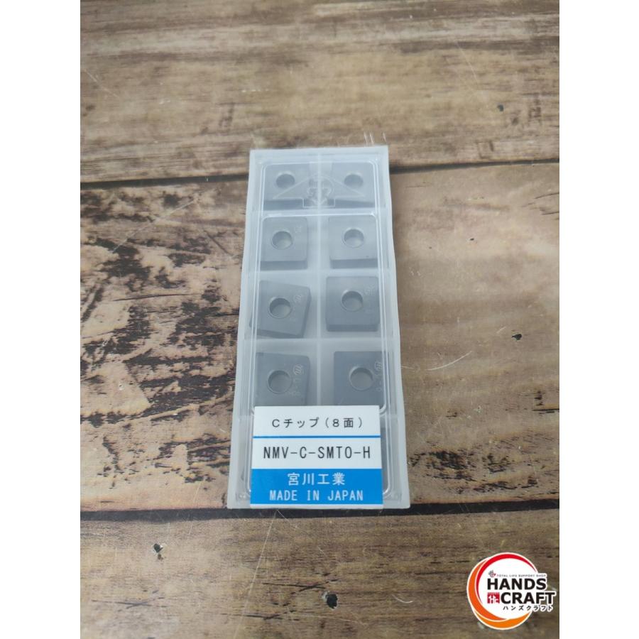 未使用超硬チップ 【公式通販】