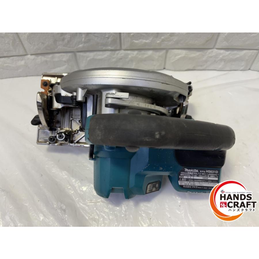中古】マキタ Makita HS631D 165mm充電式マルノコ 本体のみ【ハンズ