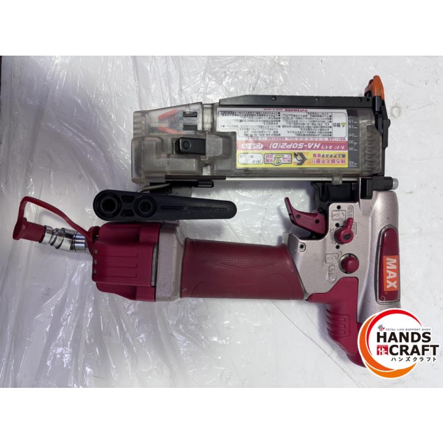 ▽【中古】MAX マックス HA-50P2(D) 高圧 50mmピンネイラ スーパー 