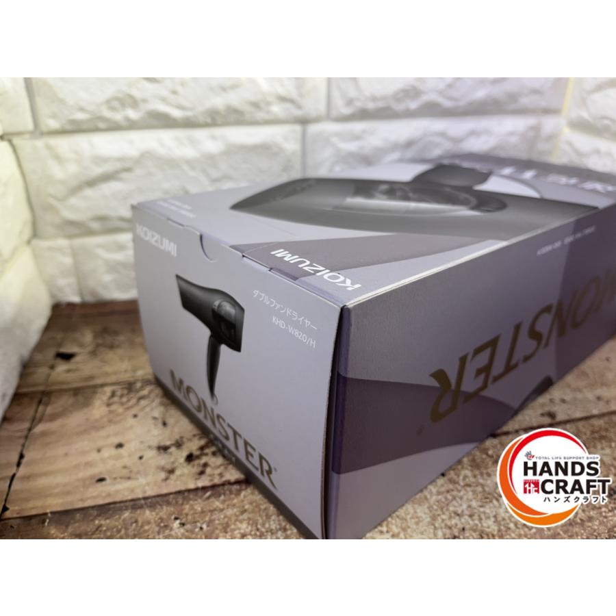 ▽【未使用】コイズミ KHD-W820/H ダブルファンドライヤー カラー GRAY