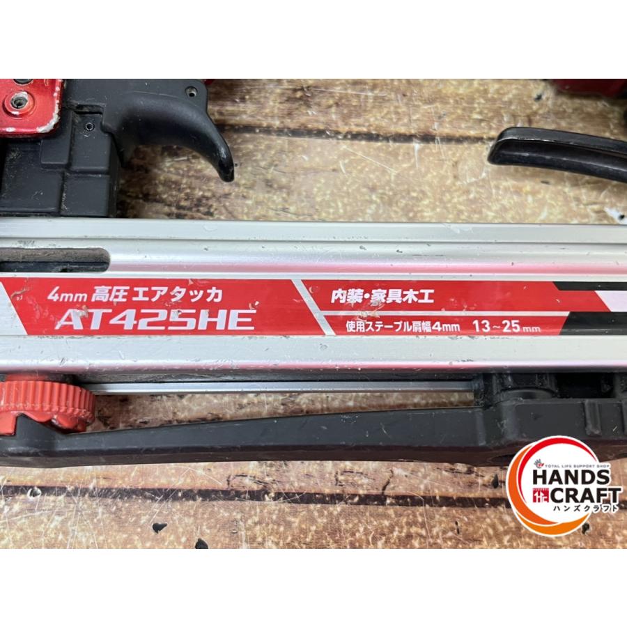 【中古】マキタ Makita AT425HE 4mm高圧エアタッカ【ハンズクラフト佐賀】 ▽【中古】マキタ AT425HE 高圧タッカ 4mm : ハンズクラフト - 通販