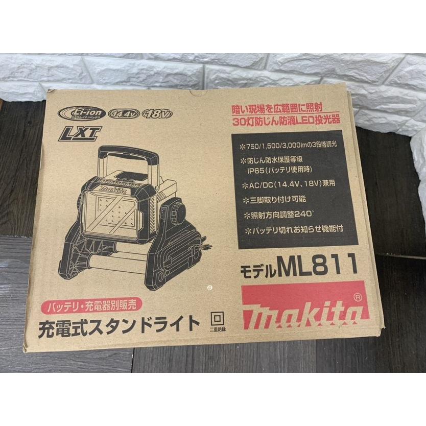 ▽【未使用】マキタ Makita 充電式スタンドライト ML811 防じん 防水 