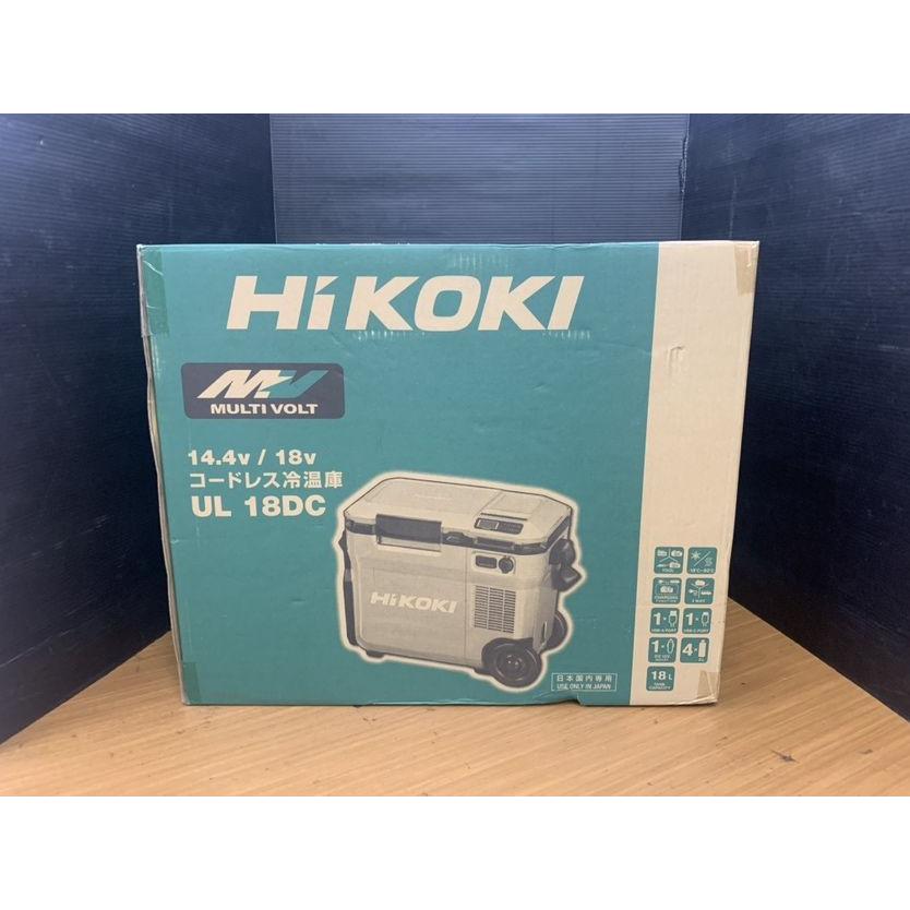 ▽【送料無料】【未使用・未開封品】HIKOKI ハイコーキ UL18DC(WMGZ 