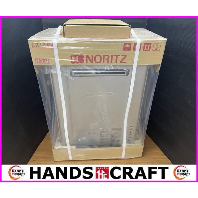 AL完売しました。 NORITZガス給湯器 ecoジョーズ ２2年製 agapeeurope.org