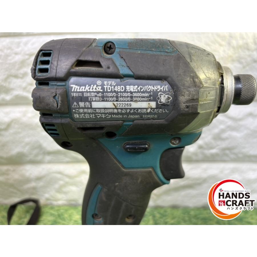 ▽【中古】マキタ TD148D 充電式インパクトドライバ 18V 本体のみ 
