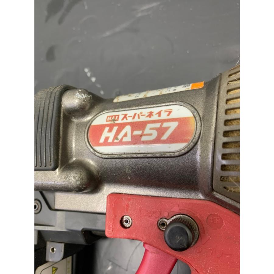 ▽【中古】MAX マックス 釘打機スーパーネイラ HA-57/957Tフロア