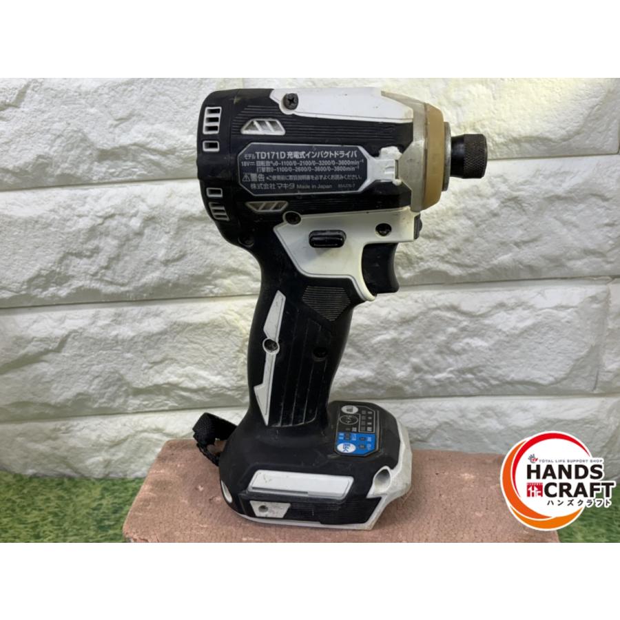 マキタ Makita TD171D インパクト 18V 本体のみ【ハンズクラフト佐賀 