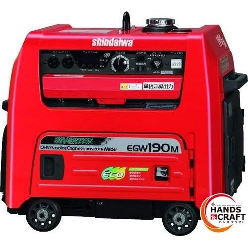 ▽【送料無料】【未使用品】新ダイワ EGW190M-IST ガソリンエンジン 