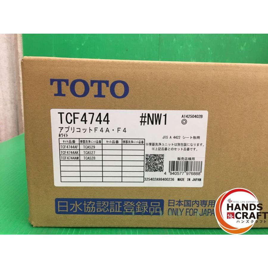 ☆TOTO トートー アプリコットF4A・F4 TCF4744 ♯NW1