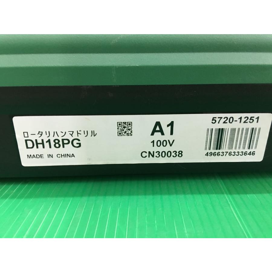 ☆ハイコーキ HIKOKI 18mm ロータリハンマドリル DH18PG 100V SDS 