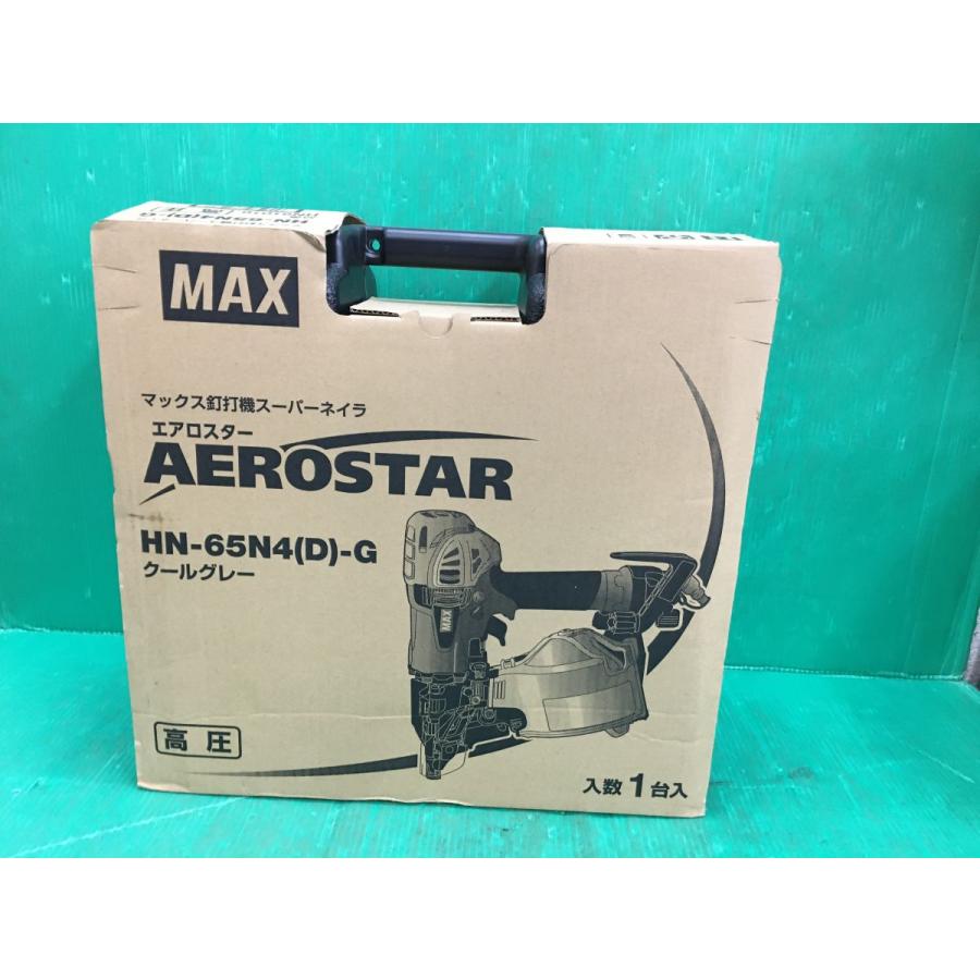 ☆マックス MAX 65mm高圧釘打機 HN-65N4(D)-G スーパーネイラ ［保証書 