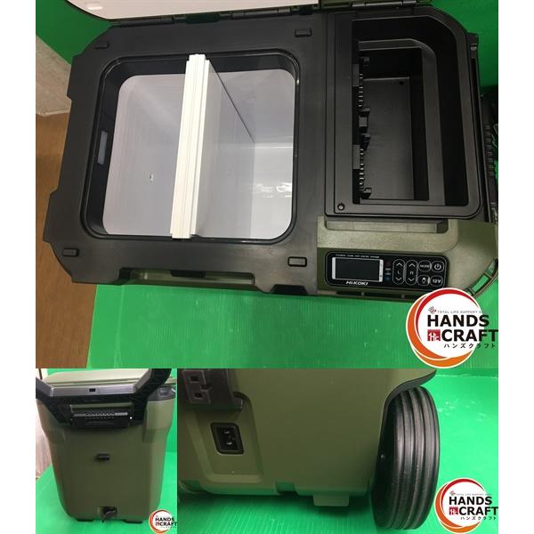 ☆【中古品】HIKOKI ハイコーキ コードレス冷温庫 UL18DC 最大18L 