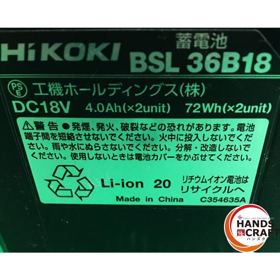 ☆【中古品】HIKOKI ハイコーキ コードレス冷温庫 UL18DC 最大18L 