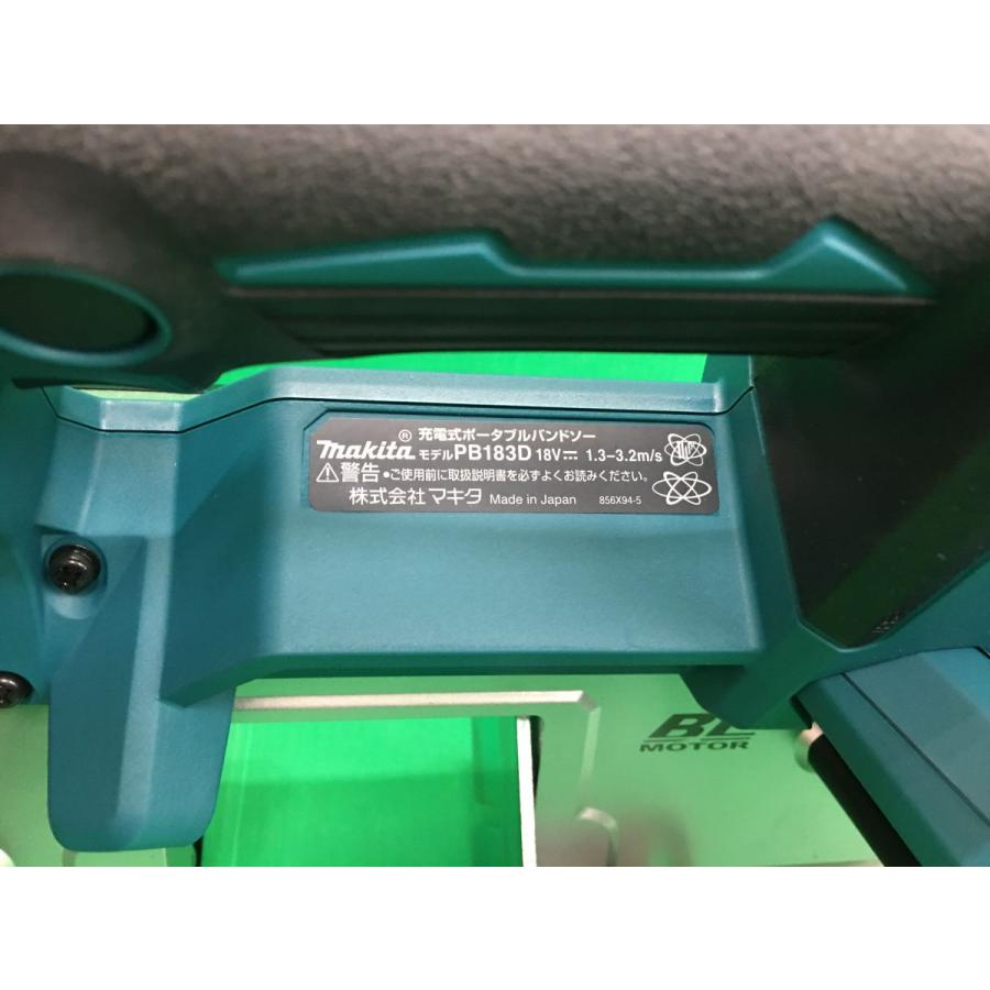 ☆マキタ makita 18V 充電式ポータブルバンドソー 66mm PB183DZ 本体 