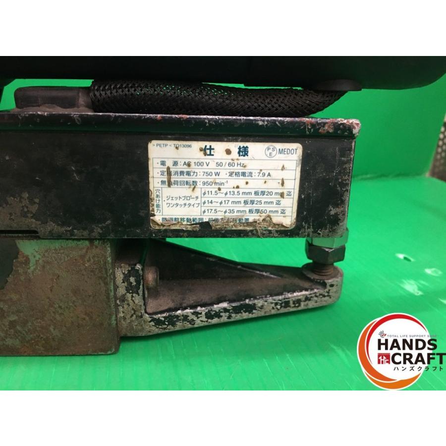 ☆【中古品】 日東工器 アトラエース LO-3550A 磁気ボール盤 本体のみ