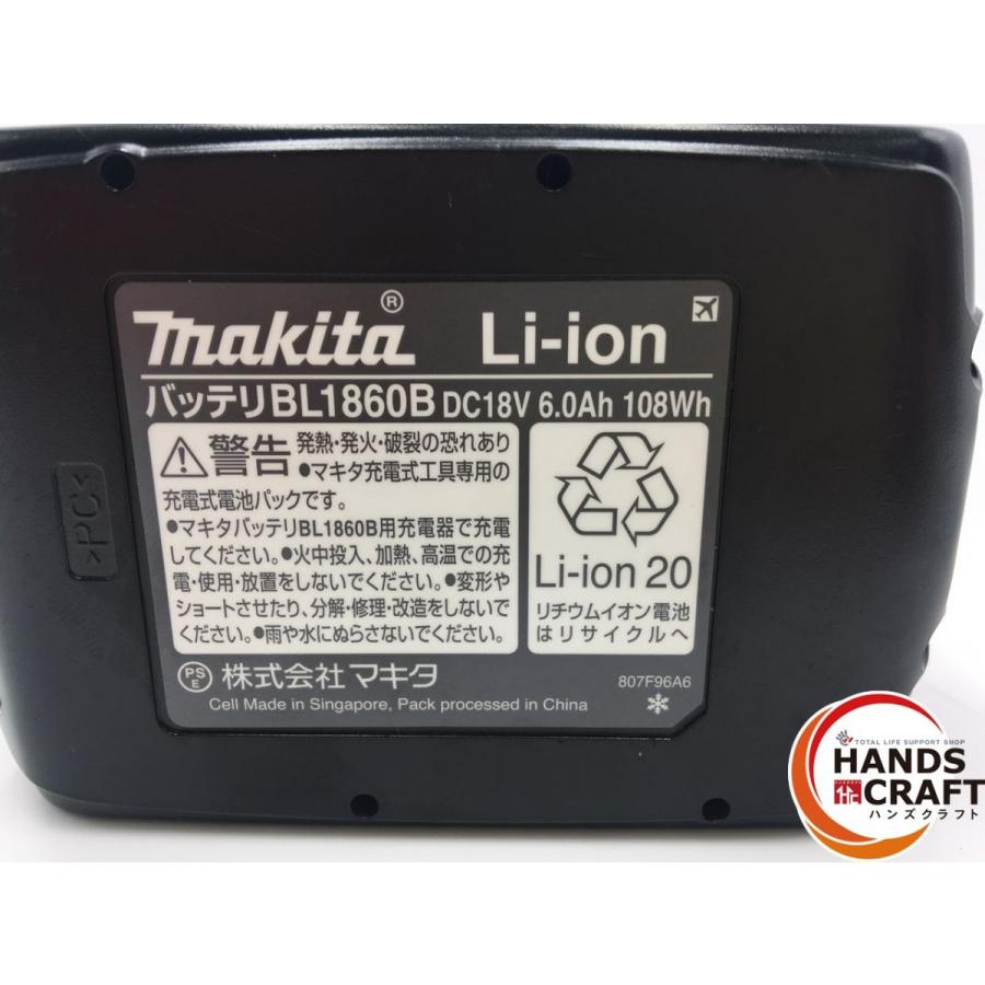 ☆【未使用】マキタ makita 充電式マルチツール TM52DRG フルセット 