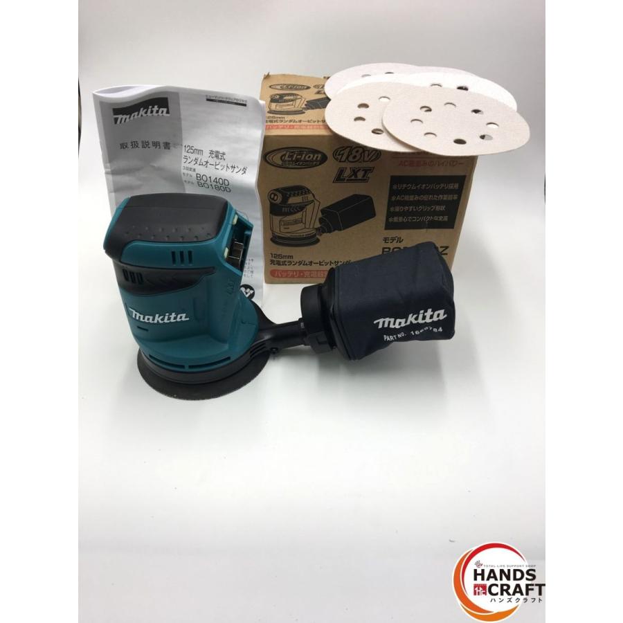 ☆【未使用品】makita マキタ BO180DZ 125mm 充電式ランダム