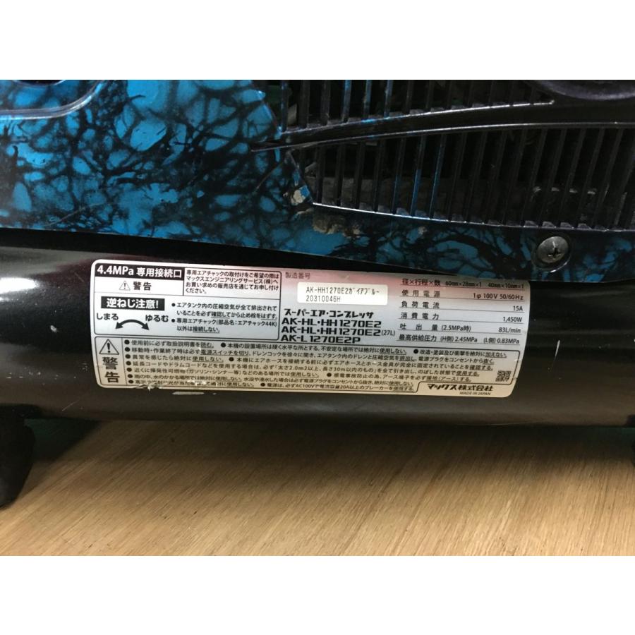 ☆MAX マックス エアーコンプレッサ AK-HH1270E2 高圧専用 高圧4 ☆MAX マックス エアーコンプレッサ AK-HH1270E2 高圧専用 高圧4