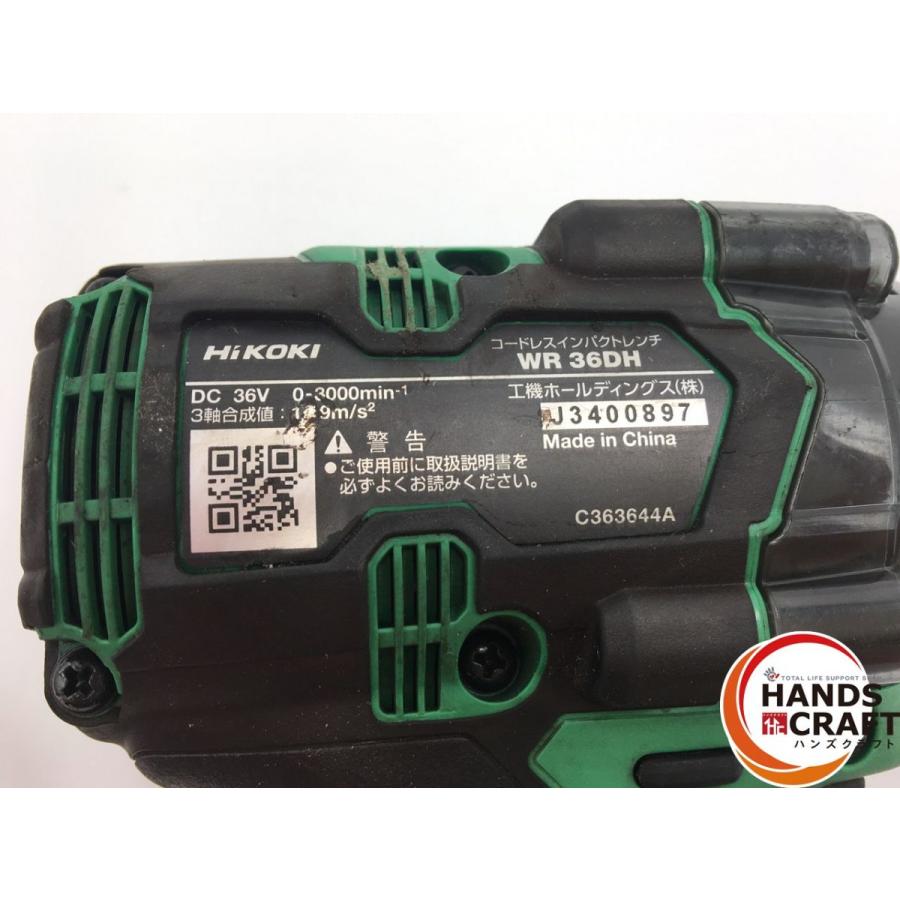 ☆ハイコーキ HIKOKI 36V コードレスインパクトレンチ WR36DH 本体のみ