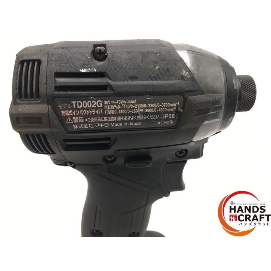 マキタ(makita) TD002GZB コードレスインパクトドライバー【船橋馬込店】【店頭取引限定】【中古】管理番号：IT5OVVRV3MYU ☆マキタ(makita) コードレスインパクトドライバー TD002GZ【柏店