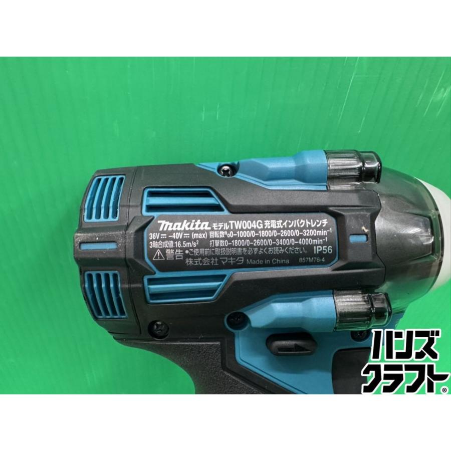 ☆未使用品 マキタ 40Vインパクトレンチ TW004GZ 本体のみ