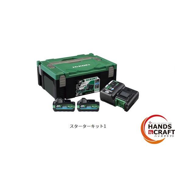 ☆ハイコーキ HIKOKI スターターキット1 UC18YDML(2XSZ) 2ポート急速 