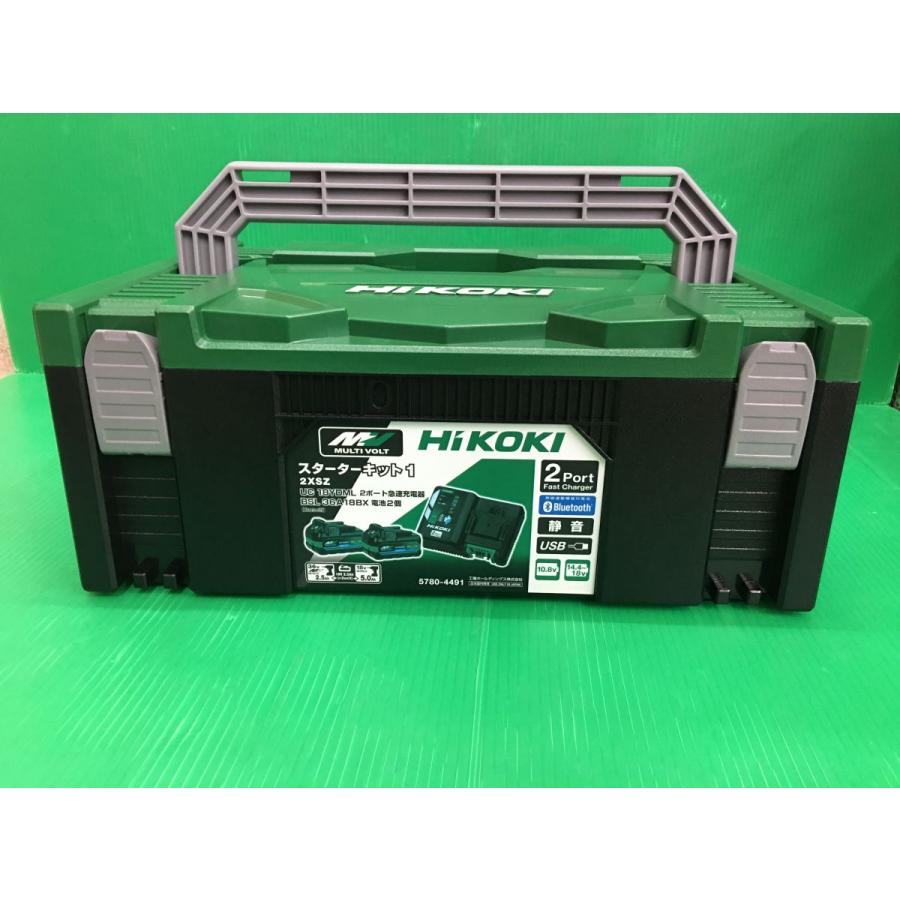 HiKOKI スターターキット 2XSZ