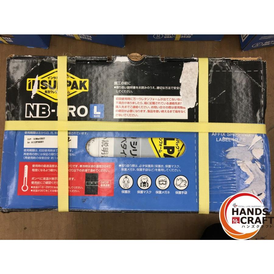 ☆ABC商会 インサルパック NB-PRO Lサイズ 2液タイプ 発泡