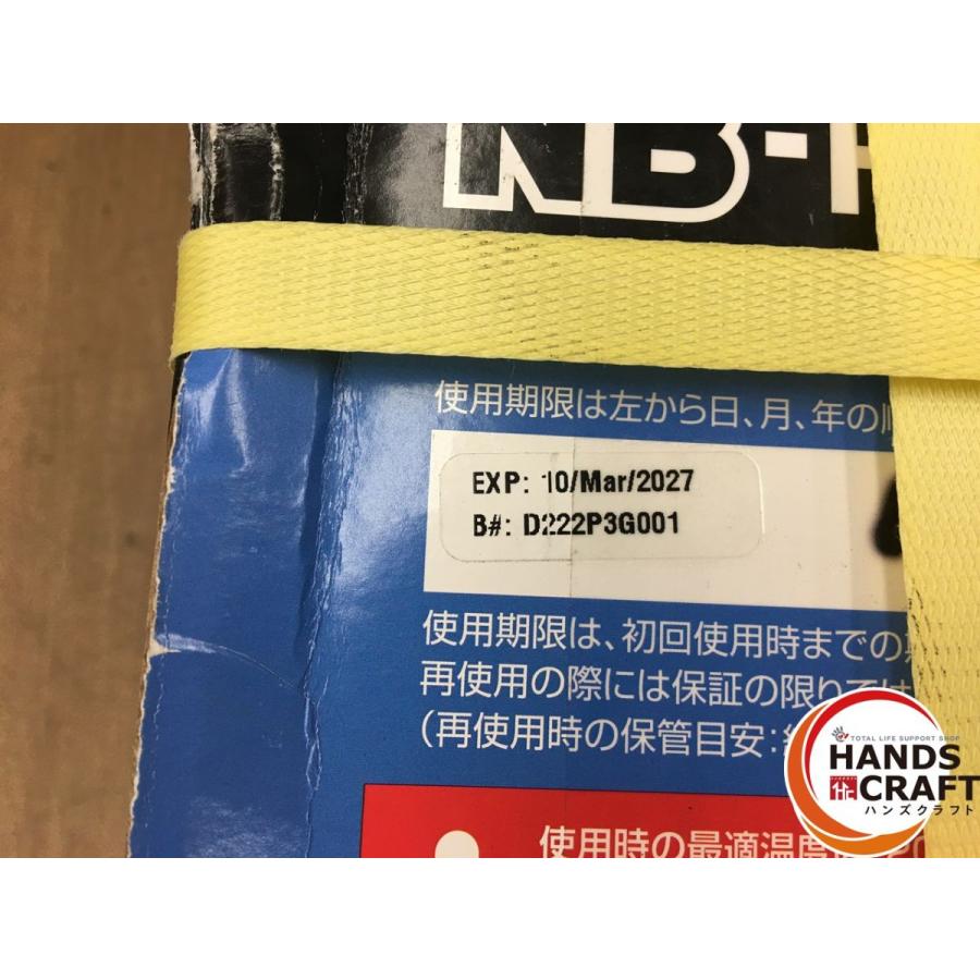 ☆ABC商会 インサルパック NB-PRO Lサイズ 2液タイプ 発泡