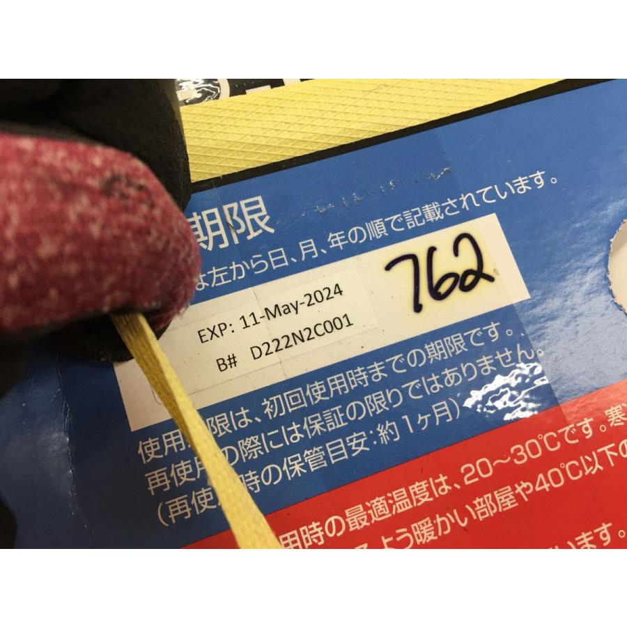 今月期限の大特価】☆ABC商会 インサルパック NB-PRO Lサイズ 2液  