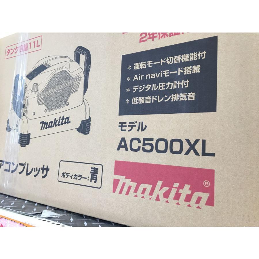 ☆makita マキタ エアコンプレッサ AC500XL 青 タンク容量11L