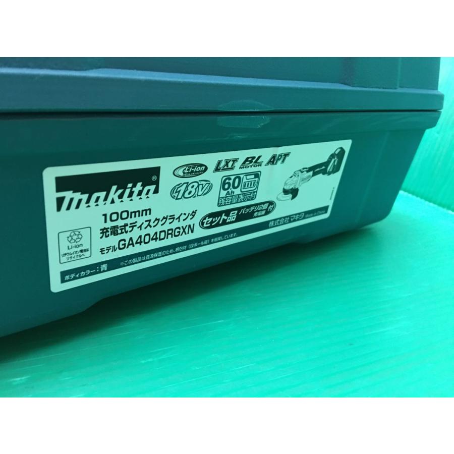 ☆マキタ makita 100mm充電式ディスクグラインダ 18V GA404DNZ ☆マキタ makita 100mm充電式ディスクグラインダ 18V GA404DNZ
