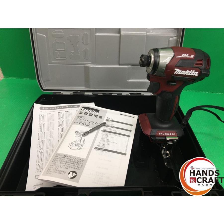 ☆マキタ makita 充電式インパクトドライバ TD173DZAR  
