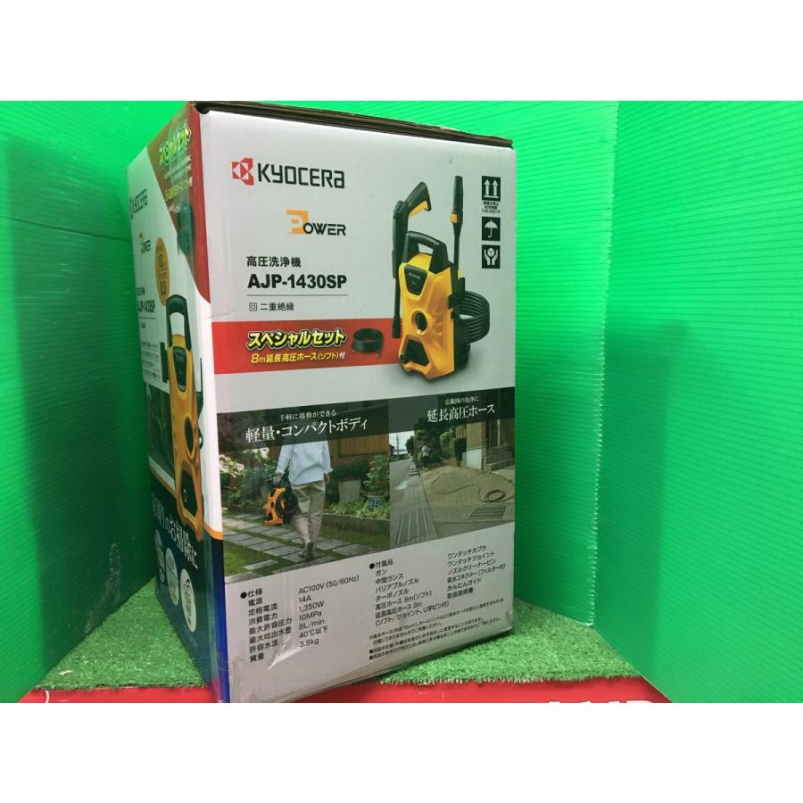 ☆京セラ KYOCERA 高圧洗浄器 AJP-1430SP 延長高圧ホース8m付 未使用品 
