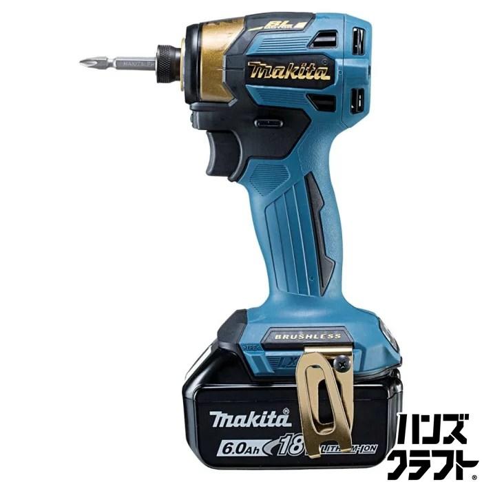 ☆【未使用】マキタ Makita TD173DGXPB インパクトドライバ 20周年記念 