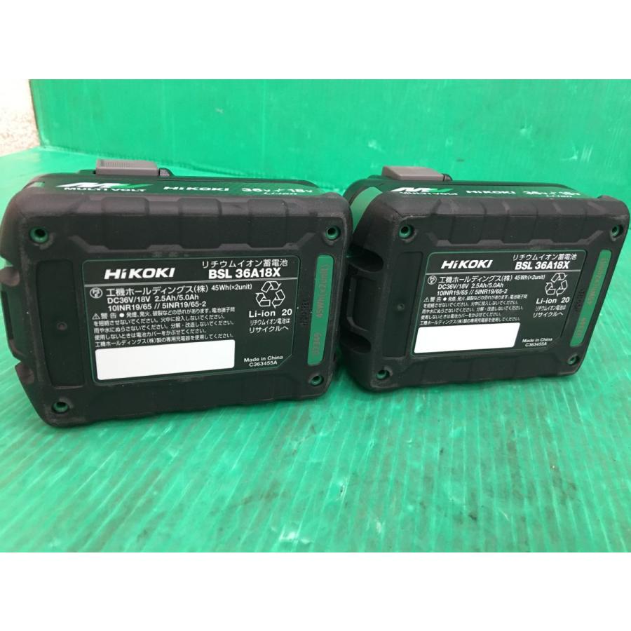 ☆2個セット☆ハイコーキ HIKOKI マルチボルト蓄電池 36V2.05Ah
