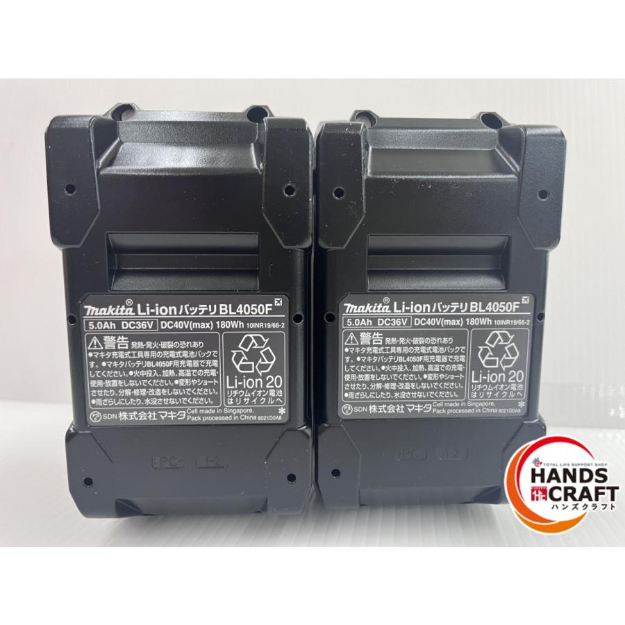 ☆2個セット☆マキタ makita 40Vmax リチウムイオンバッテリー BL4050F
