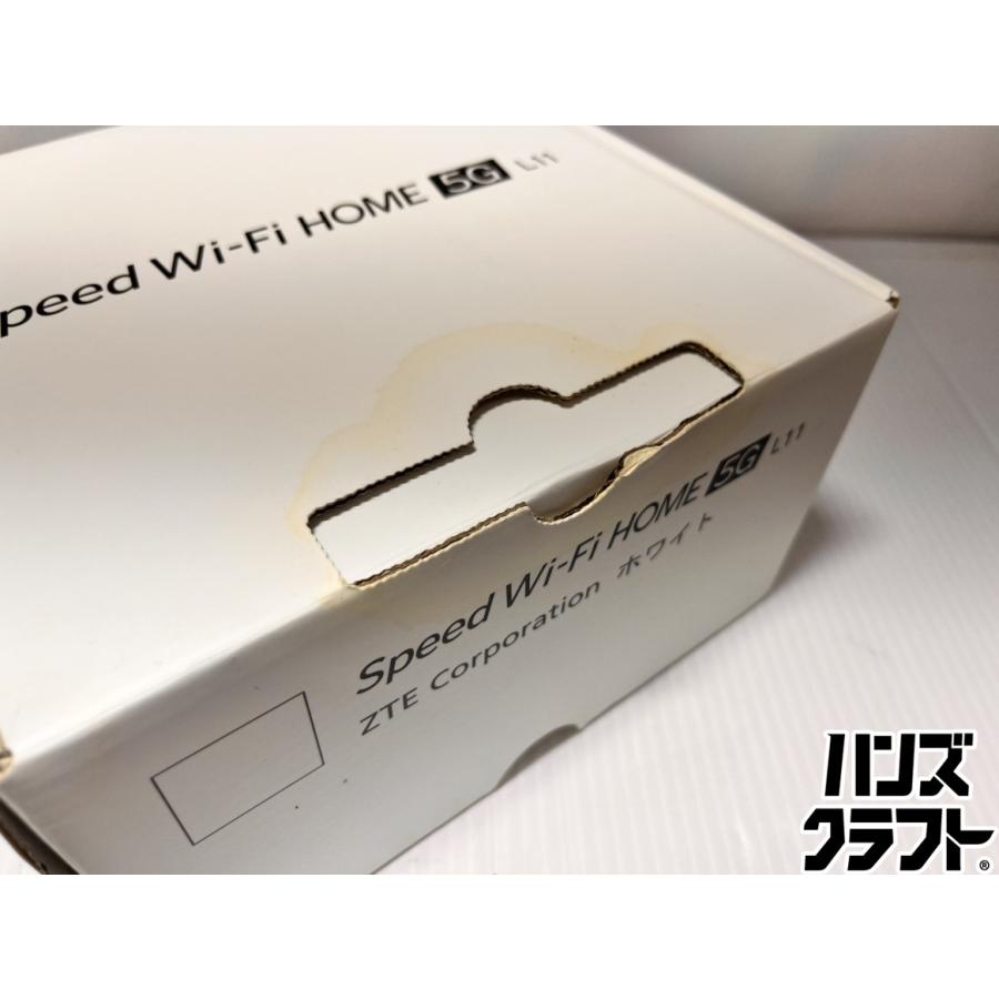 ☆au Speed Wi-Fi HOME 5G L11 ホワイト 恐らく未使用品 現状品 保管品